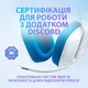 Навушники Logitech G335 Wired Gaming White - зображення 9