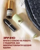Липкий ролик для одягу та меблів у сумочку – портативний очищувач від шерсті тварин, пилу та ворсу - зображення 3