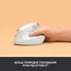 Мышка Logitech Lift Vertical Ergonomic Wireless/Bluetooth White - изображение 3