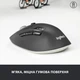 Мышка Logitech M720 Triathlon - изображение 2