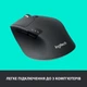Мышка Logitech M720 Triathlon - изображение 8