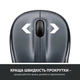 Мишка Logitech M325s Wireless Dark Silver - зображення 4