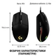 Мишка Logitech G102 Lightsync Black - зображення 8
