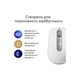 Мышка Logitech MX Anywhere 3S для MAC Wireless Pale Grey - изображение 2