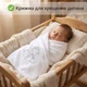 Крыжма для обряда крещения крестин ребенка новорожденного младенца крестильное полотенце из микрофибры мягкое 70×140 см подарок на крестины церковное белоснежное с серебряной вышивкой нежное для кожи мальчика и девочки впитывающее влагу после купели - изображение 8