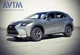 Дефлектори вікон вітровики Lexus NX 14- з хром молдингом AVTM Лексус НХ АМ0008110 - зображення 3
