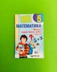 Математика 5 клас. Збірник самостійних робіт і тестів. А.Г.Мерзляк. М.С.Якір. Гімназія - изображение 1