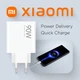Зарядний пристрій Xiaomi Turbo Charger 90W Fast Charger Adapter MDY-15-EK для Redmi Note Poco. Швидке заряджання - изображение 1