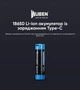 Перезаряжаемый литий-ионный аккумулятор 18650 Wuben ABE2600CR с портом Type-C 2600мАг 3.7В - изображение 5