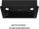 Витяжка Perfelli BI 5022 FBL LED - зображення 2