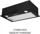 Витяжка Perfelli BI 5212 BL LED - зображення 4