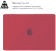 Накладка ArmorStandart Matte Shell для MacBook Air 15.3 M4/M3/M2 (A3241/A3114/A2941) Red (ARM89332) - изображение 2