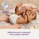 Подгузники Libero Comfort Розмір 3 (5-8 кг) 76 шт (7310361157422) - изображение 10