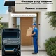 Уличная 4G камера LS VISION 10Мп солнечная панель зарядки акумулятор 10000мАч Зум 12-х датчик движения - изображение 3
