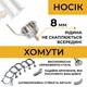 Дистиллятор 2" 36 л - изображение 6