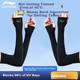 Захисні рукави Li-Ning Ice Sleeves 4 шт Black - зображення 2
