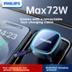 Автомобільний зарядний пристрій Philips 72W Black (4319) - зображення 7