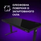 Компьютерный стол Lorgar PRO 80W Wood Black (LRG-DP80W) - изображение 10