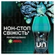 Кондиціонер для білизни Lenor Fresh 195 г - зображення 2