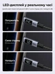 Кабель Ugreen L530 USB-C - USB-C PD 3.1 240W 3 м Черный с LED-дисплеем (65868) - изображение 5