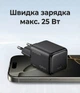 Мережевий зарядний пристрій Ugreen GaN Fast X517 USB-C 25W PD3.0 PPS Чорний (65736) - зображення 4