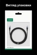 Кабель Ugreen L524 USB-C - USB-C PD 60W 0.5 м Серый (55764) - изображение 11