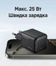 Мережевий зарядний пристрій Ugreen X517 GaN USB-C 25W PD 3.0 QC 4.0 + кабель USB-C - USB-C 1 м Чорний (75103) - зображення 4