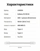 Кабель Ugreen L502 USB Type-C - USB Type-C 100W 5A PD 3.0 0.5 м Черный (35203) - изображение 10