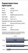 USB-C хаб Ugreen CM512 6-в-1 DisplayPort 1.4 4K 60Hz 2K 144Hz 1080P 240Hz PD 100W RJ45 LAN 1000 Мбіт/с Сірий (75643) - зображення 10