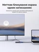USB-C хаб Ugreen Uno CM889 7-в-1 HDMI 4K 60 Гц PD 100 Вт USB 3.2 SD/TF з LED-дисплеєм Сірий (75179) - зображення 15