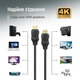 Кабель мультимедійний HDMI M to HDMI M 3.0m V2.0 4K60Hz black ColorWay (CW-CBHD079-BK) - зображення 3