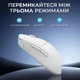Мишка Ajazz AJ199 Carbon fiber Wireless/Bluetooth/USB White (AJ199-W) Ajazz AJ199-W 970089 - зображення 7
