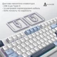 Клавіатура Ajazz AK870 V2 Flying Fish Switch USB UA White/Blue (AK870-V2-FF-BWB) Ajazz AK870-V2-FF-BWB 970317 - зображення 7