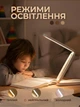 Настольная лампа на аккумуляторе LED светильник для чтения школьника для стола складная сенсорная 1200 мАч 3 режима освещения Type-C USB зарядка 24 светодиода 3 Вт портативная автономная питание от powerbank аварийное освещение для дома работы переносная - изображение 3