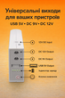 ИБП для маршрутизатора WGP Model 103A 10400mAh (20067-2ar) - изображение 4