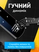 Диктофон з голосовою активацією 4 ГБ 30 годин роботи портативний акумуляторний цифровий кишеньковий прихований із записом розмов MP3-плеєром вбудованою пам’яттю вбудованим мікрофоном активацією звуку диктофони для запису маленький mini аудіо рекордер - зображення 4