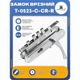 Дверной врезной замок с ручками APECS T-0523 R хром - изображение 1