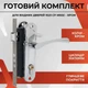 Дверной замок с ручками и сердцевиной 5 ключей для межкомнатных и входных дверей CLASS 1523 CP (хром) - изображение 1