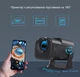 Портативный проектор MAGCUBIC HY320 mini Android 11/4K 300 ANSI Домашній Кінотеатр Black - изображение 5