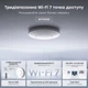Точка доступу WiFi 7 2.5G 10G SFP+ Cudy AP11000 з підтримкою Mesh тридіапазонна BE11000 - зображення 6