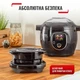 Насадка-мультипечь TEFAL Cook4me Extra Crisp EY150830 - изображение 6