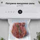 Вакууматор AENO VS3 (AVS0003) AENO AVS0003 970735 - зображення 3