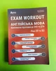 EXAM WORKOUT Англійська мова. Комплексна підготовка до ЗНО та ДПА. Рівні В1 та В2. Євчук О.В., Доценко І.В. Абетка - зображення 1