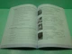 Parallelen 10. Lehrbuch. Підручник для 10-го класу (6-й рік навчання, 2-га іноземна мова). Н.Басай. Методика - изображение 4