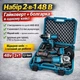 Набор 2 в 1 аккумуляторный гайковерт+болгарка Jitrex X331 48V Li-Ion комплект с 2 аккумуляторами в кейсе - изображение 2