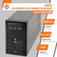 Лінійно-інтерактивний ДБЖ LPM-U625VA (437Вт) - зображення 2