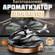 Автомобильный ароматизатор вертолет Многоразовая пахнючка для авто в машину парфюм на торпеду Бронзовый Aroma - изображение 1