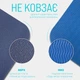 Коврик для йоги EasyFit TPE+TC ( Eco Friendly) 6 мм синий с голубым + чехол (двухслойный спортивный каремат, мат для фитнеса, пилатеса) - изображение 4