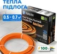 Кабель нагревательный Navin HaloClear 18/100 двухжильный для систем отопления 0.7м кв, 5.6м 100Вт 230В (40-000005-0100) - изображение 6