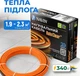 Кабель нагревательный Navin HaloClear 18/340 двухжильный для систем отопления 2.3м кв, 18.9м 340Вт 230В (40-000020-0340) - изображение 2